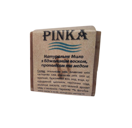 Мыло натуральное Pinka с прополисом пчелиным воском и медом ручной работы противовоспалительное 100 г (1387571369)