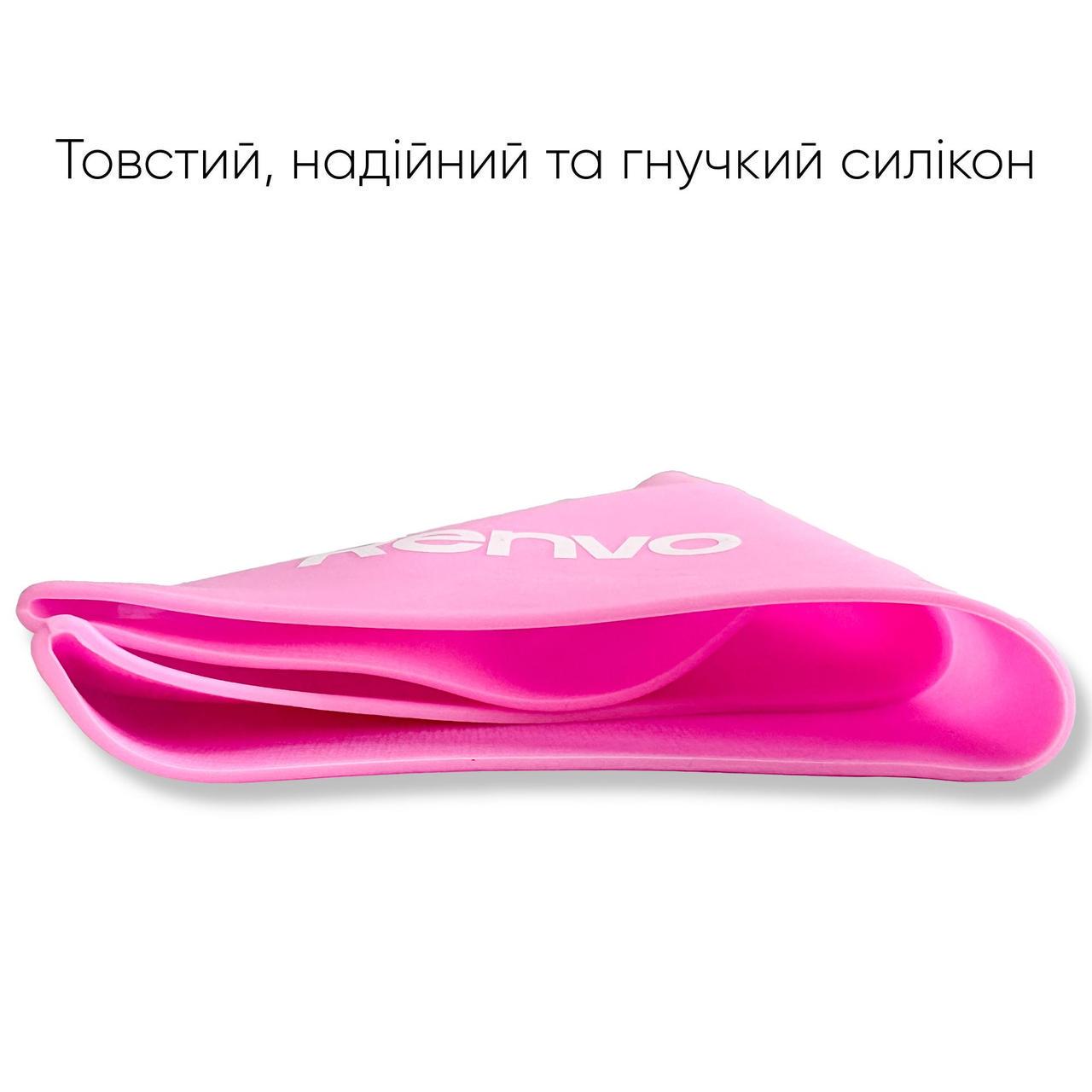 Шапочка для плавання для дорослих Renvo Keles OSFM Уні Рожевий (2SC100-05) - фото 3 Шапочка для плавання для дорослих Renvo Keles OSFM Уні Рожевий (2SC100-05) - фото 3