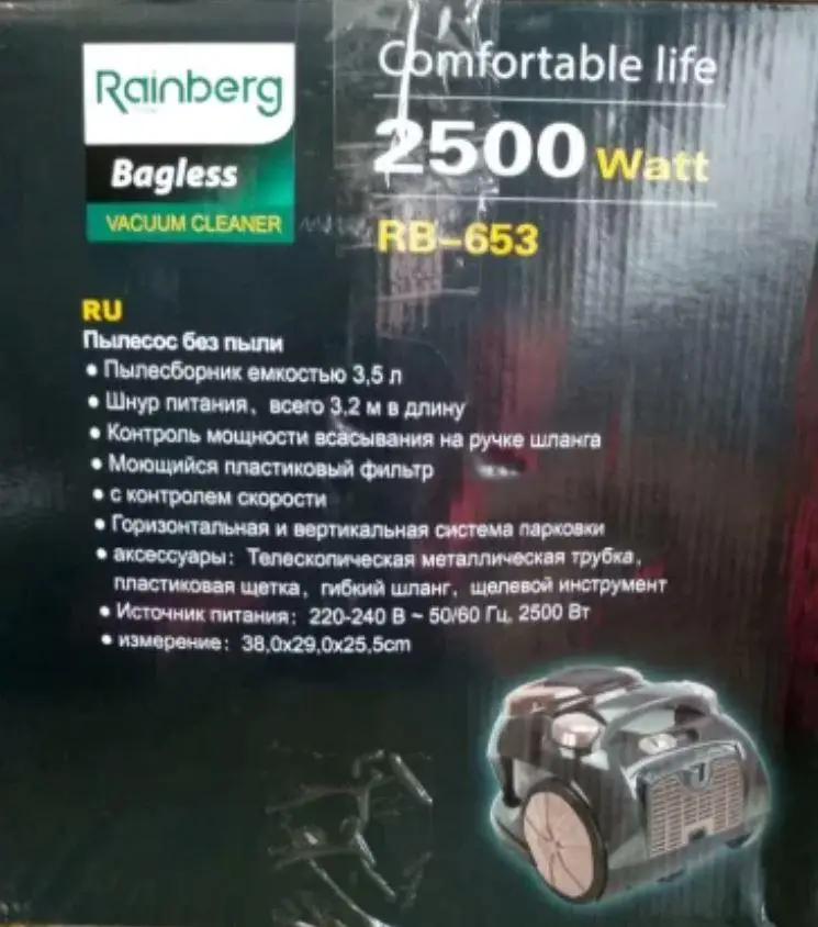 Пилосос контейнерний Rainberg 356 2500W 600 Вт 220V без мішка 3,5 л (RB-653b) - фото 5