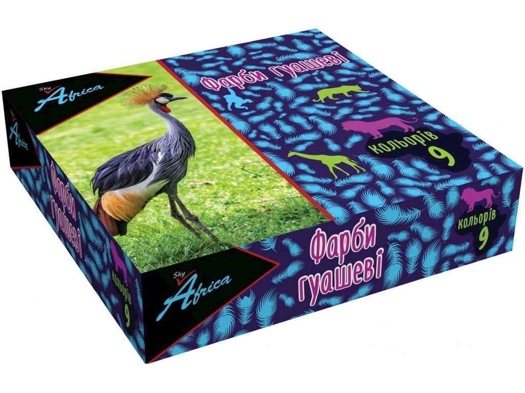 Краска гуашевая Economix E60302 9 цветов AFRICA sky (1052706)