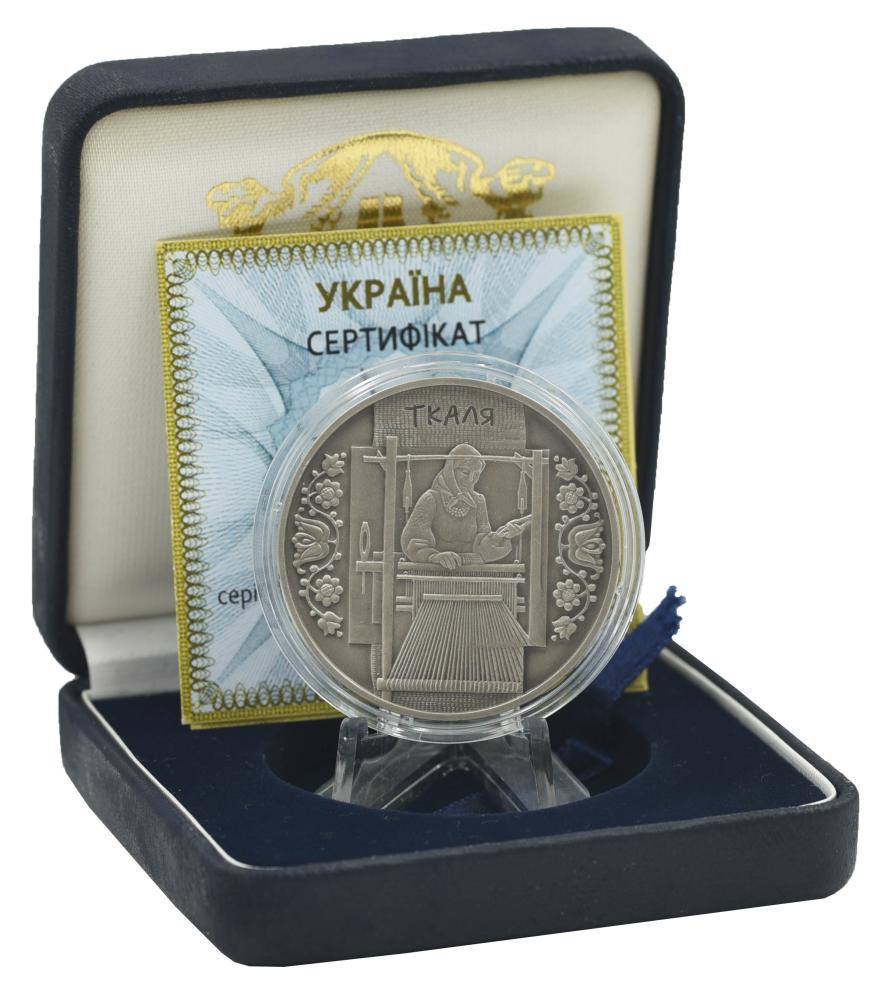 Коллекционная монета Украина 10 гривен 2010 Серебро UNC Ткачиха Ткаля