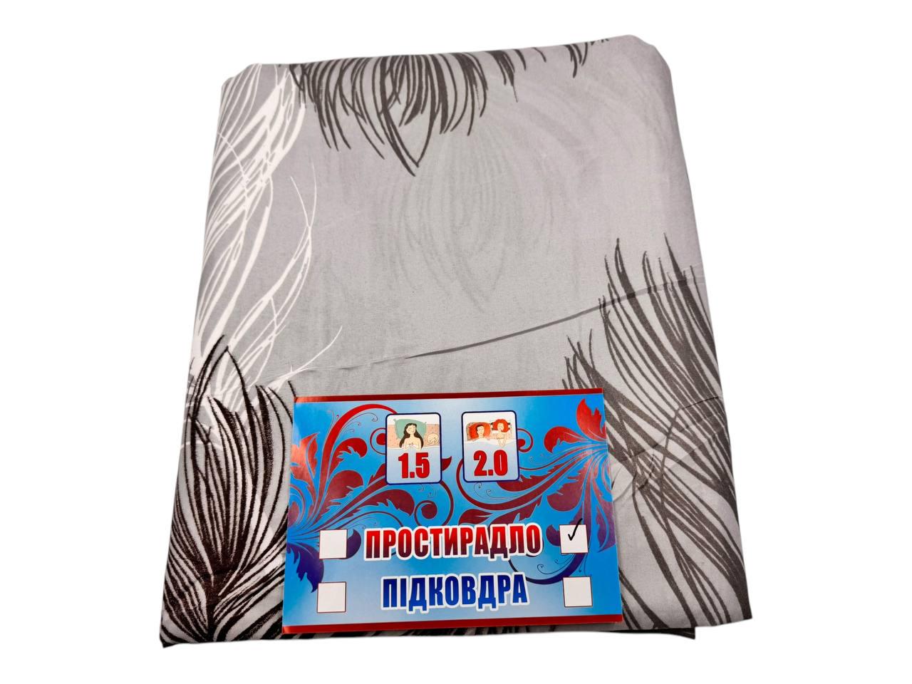 Простирадло поліестер Vegetable life 180х220 см (T-vl303/x180)