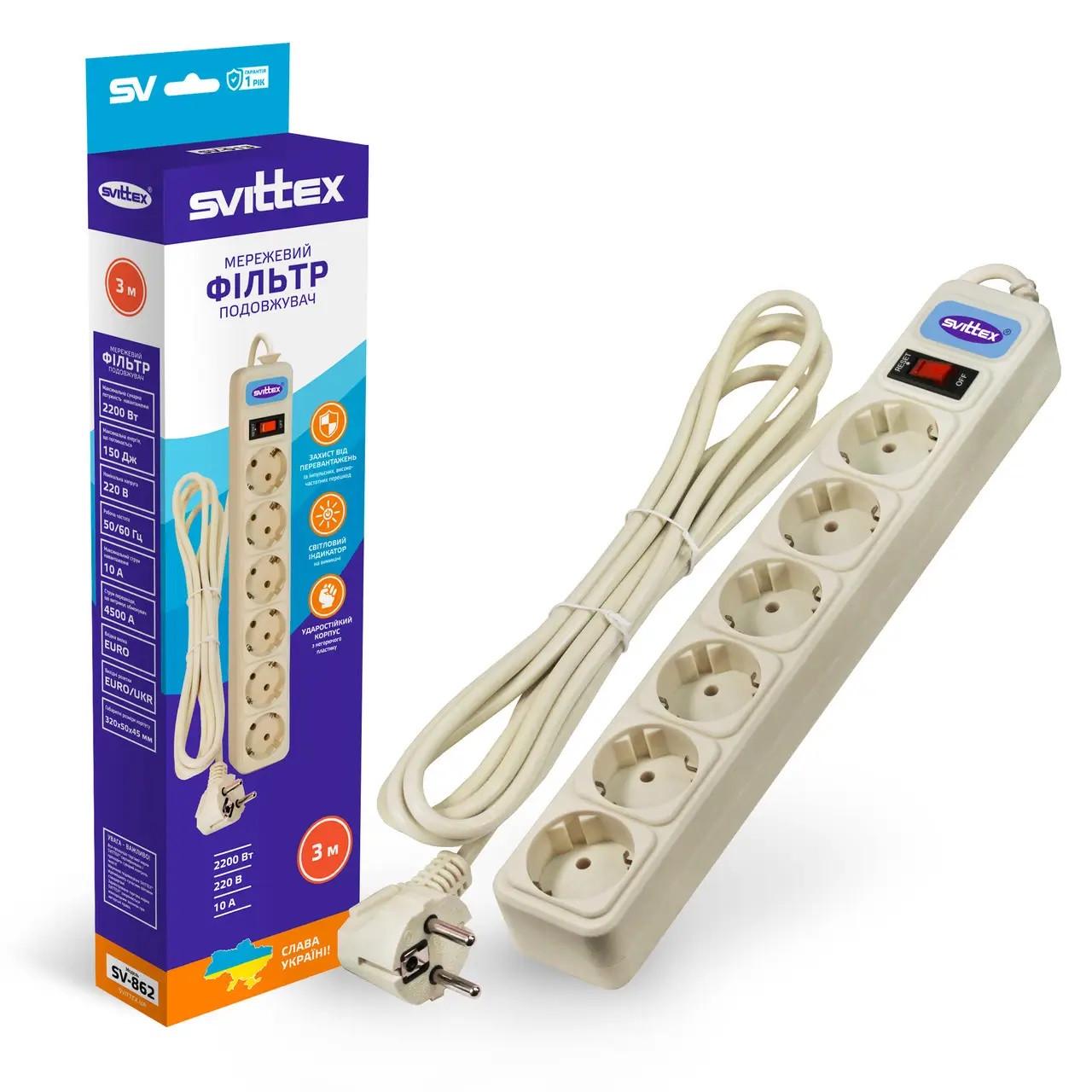 Сетевой фильтр удлинитель SVITTEX SV-862 6 розеток 3 м
