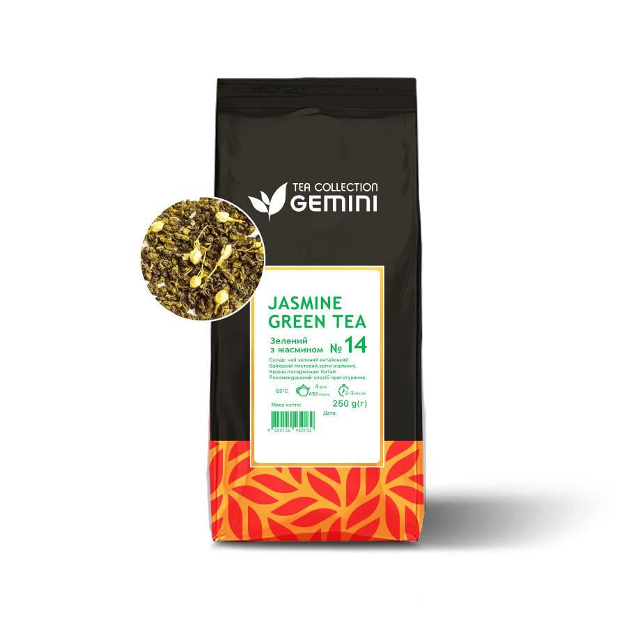 Чай зелений Gemini листовий Jasmine Green Tea з жасмином 250 г (338)