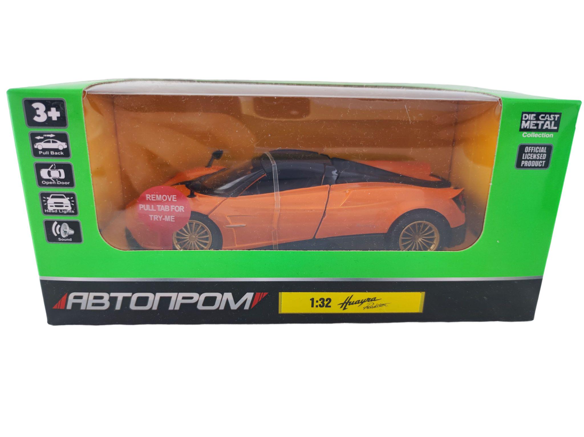 Машинка игрушечная металлическая Автопром Pagani Huayra Roadster Оранжевый (140186)