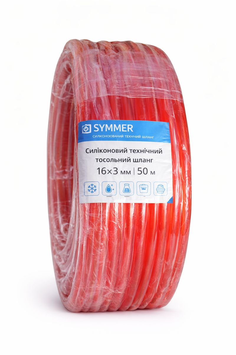Шланг технический тосольный SYMMER Chemex SH силиконизированный 18×3 мм/50 м (327)