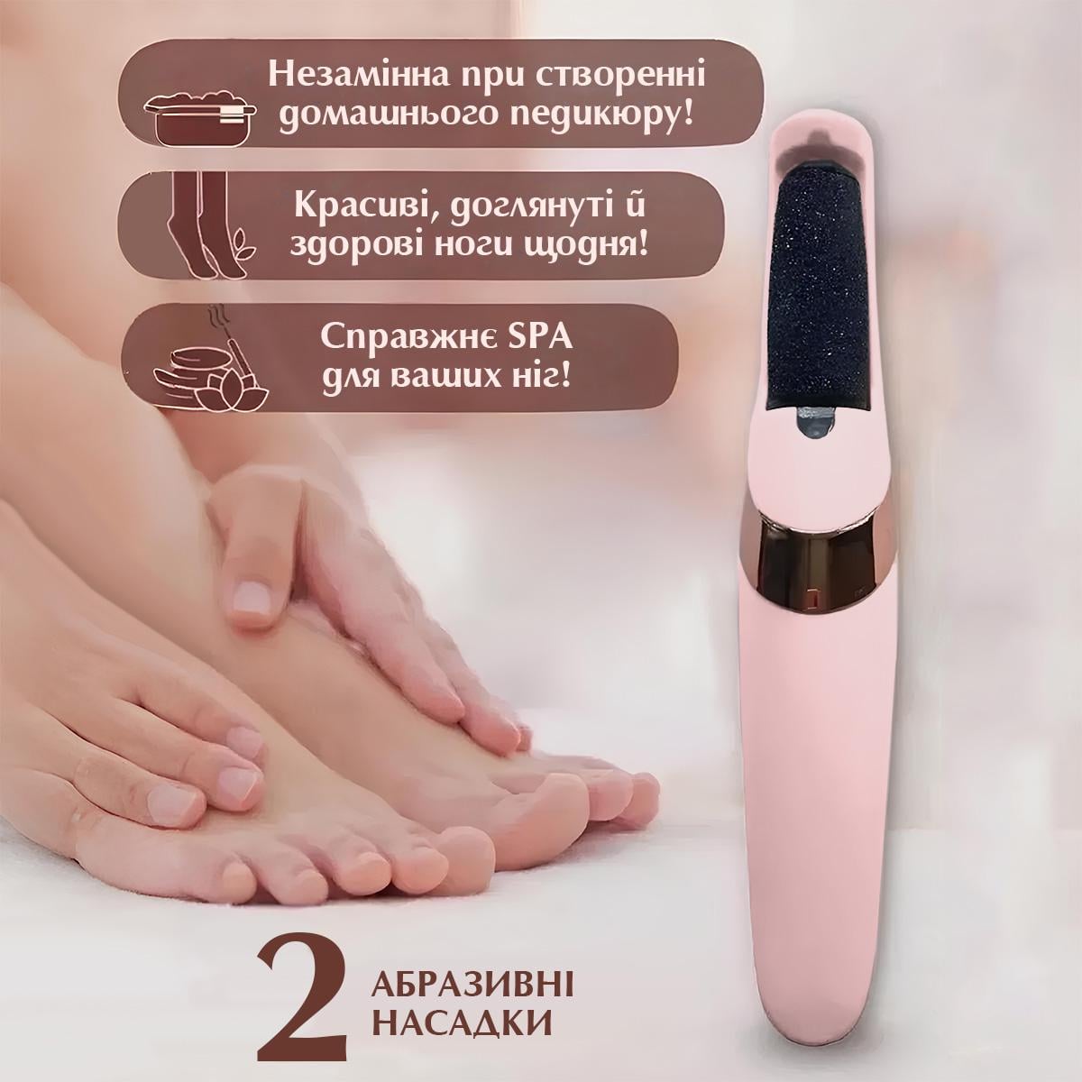 Пемза електрична для догляду за стопами Kayfovo PSH з 2 насадками (29331) - фото 4 Пемза електрична для догляду за стопами Kayfovo PSH з 2 насадками (29331) - фото 4