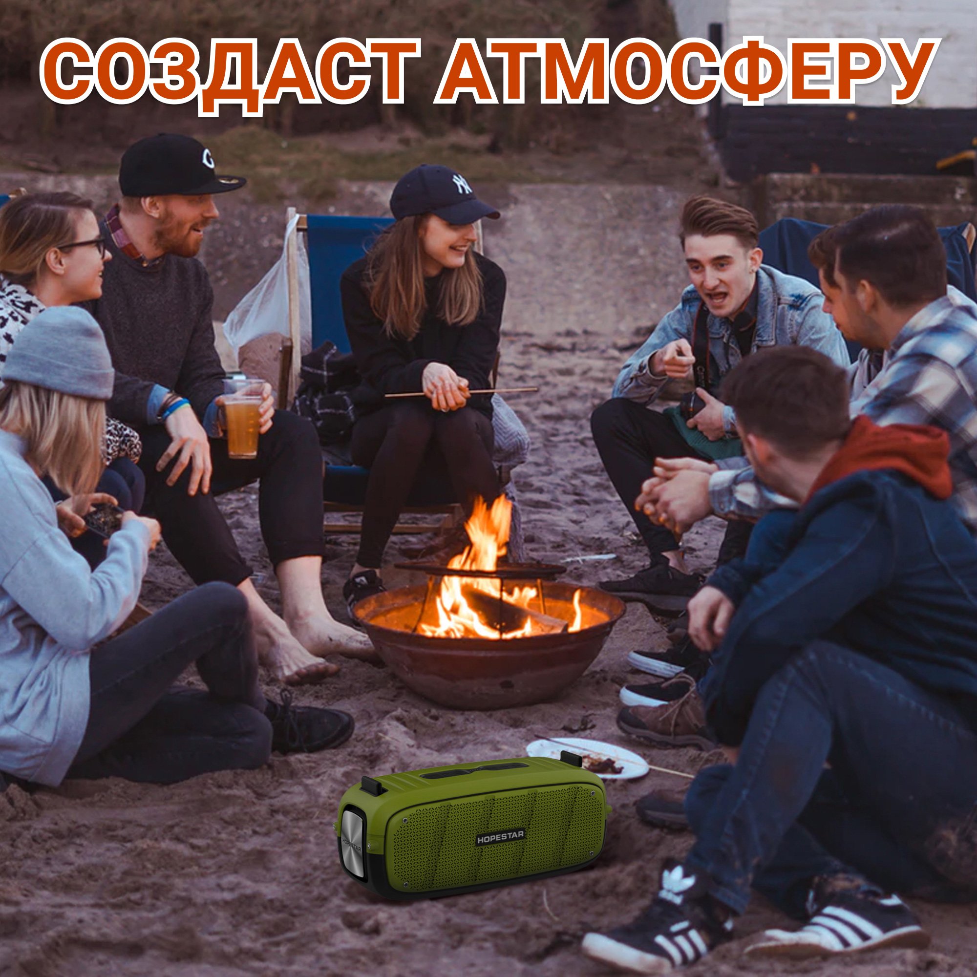 Акустична система Hopestar А20Pro зелена - фото 15