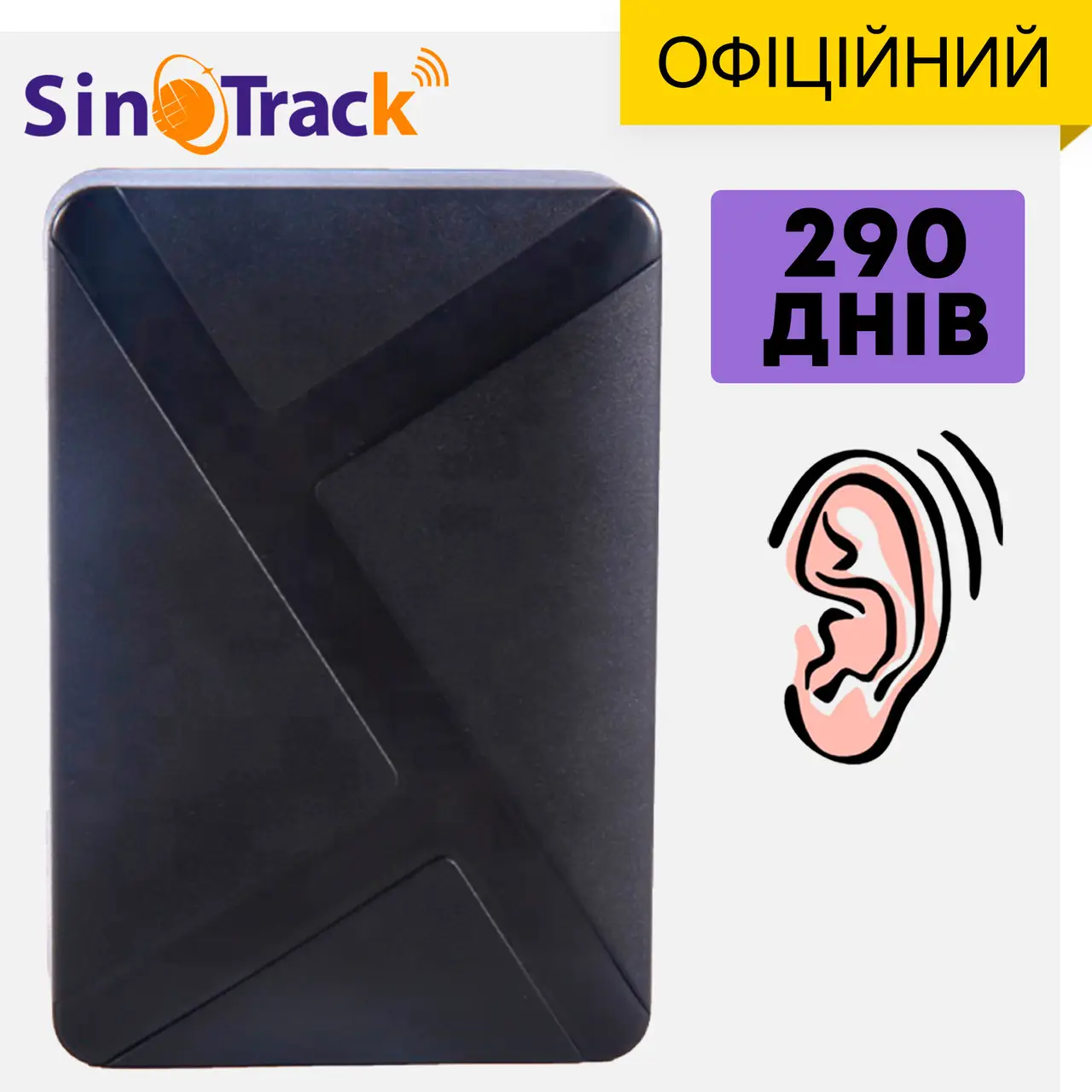 GPS-трекер магнитный SinoTrack ST-925 с микрофоном 20800 мАч 290 дней - фото 12