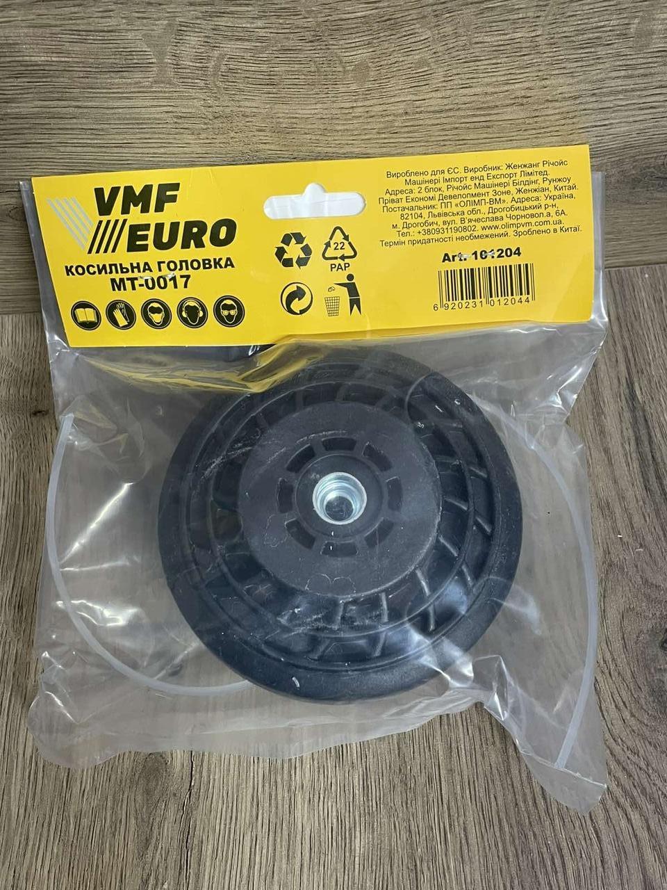 Головка-шпуля косилочная VMF EURO Garden MT-0017 M10 101204 - фото 4 Головка-шпуля косилочная VMF EURO Garden MT-0017 M10 101204 - фото 4