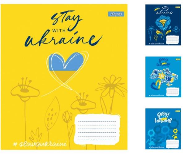 Зошити учнівські у лінійку 1 вересня Stay with Ukraine 60 арк. 10 шт. в уп. (MTT-163244)