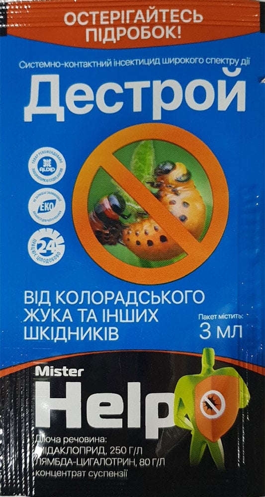 Инсектицид Агросфера Дестрой 3 мл