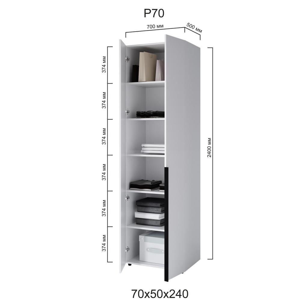 Шафа для одягу ДІМ Сота Р70 700х500х2400 мм. Білий - фото 2