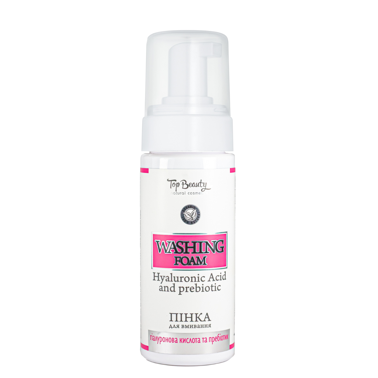 Пенка для умывания Top Beauty Washing Foam Hyaluronic с гиалуроновой кислотой и пребиотиком 150 мл Пенка для умывания Top Beauty Washing Foam Hyaluronic с гиалуроновой кислотой и пребиотиком 150 мл