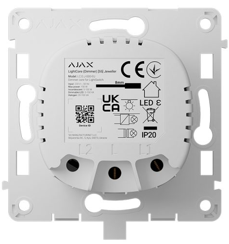 Реле для димерного вимикача Ajax LightCore Dimmer (17543)