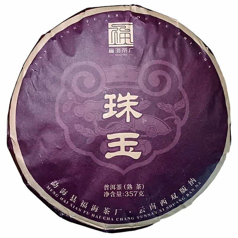 Чай Шу Пуер Фухай 2021 рік лом 50 г (5-2-0129)