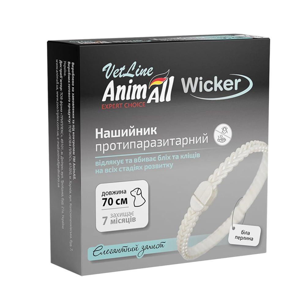 Ошейник AnimAll VetLine Wicker для кошек и собак противопаразитарный 70 см Белая жемчужина - фото 1 Ошейник AnimAll VetLine Wicker для кошек и собак противопаразитарный 70 см Белая жемчужина - фото 1