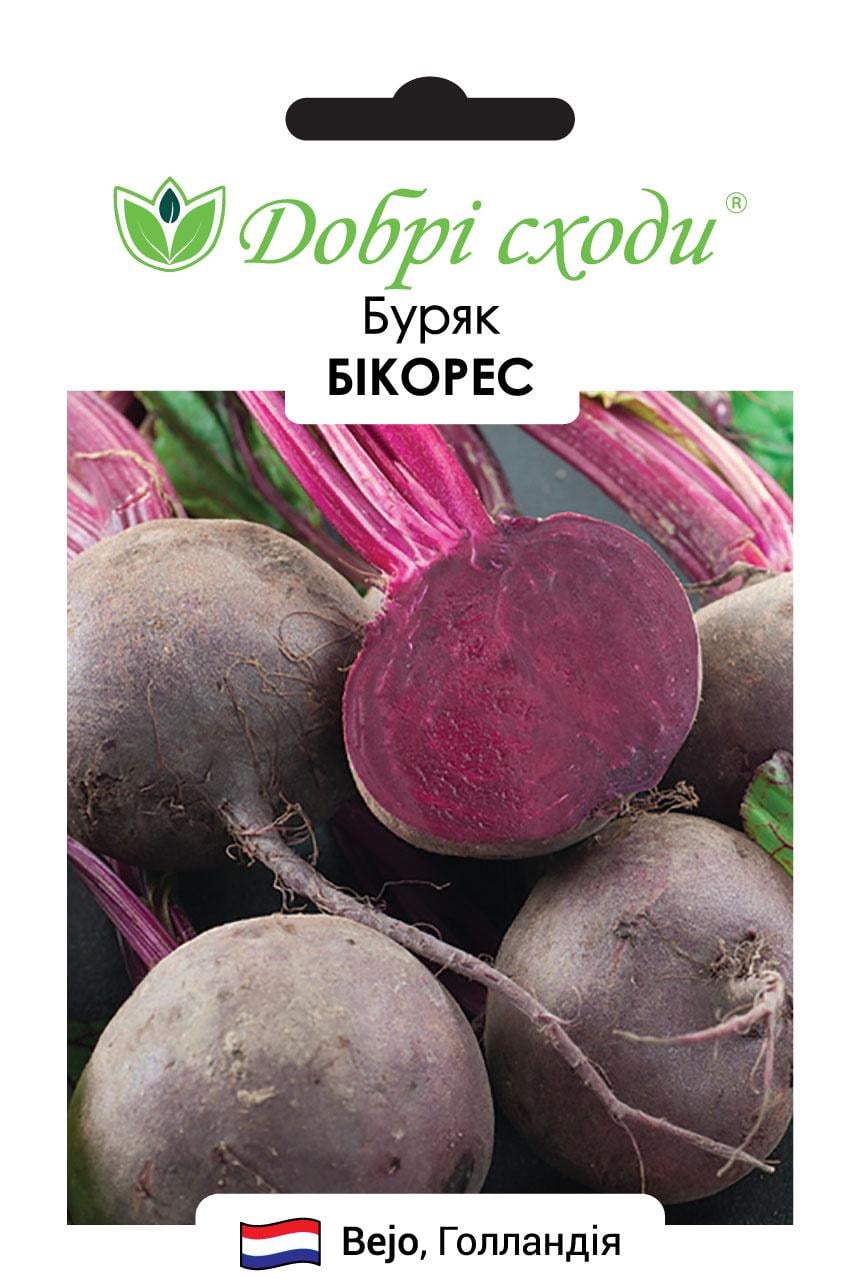Семена свекла Бикорес Добрі Сходи 200 шт. (01150001) Семена свекла Бикорес Добрі Сходи 200 шт. (01150001)