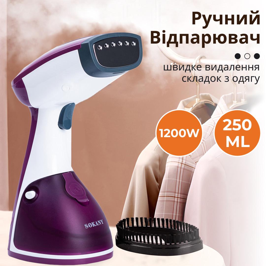 Отпариватель ручной Sokany Aj-2205BL 1200W Фиолетовый (3916) - фото 2