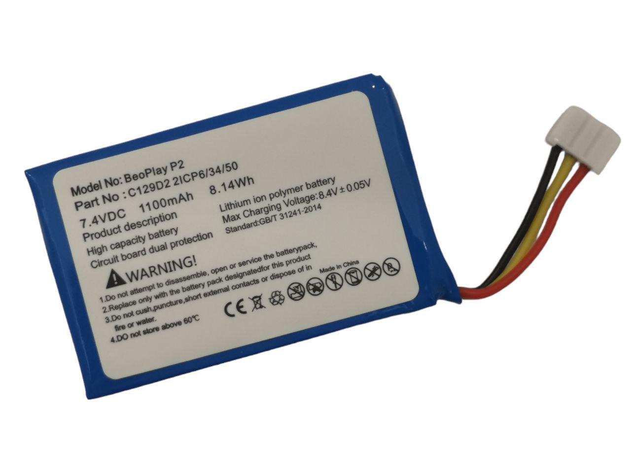 Аккумулятор для Bang & Olufsen BeoPlay P2/C129D2 1100 mAh 8,14Wh (000009637)