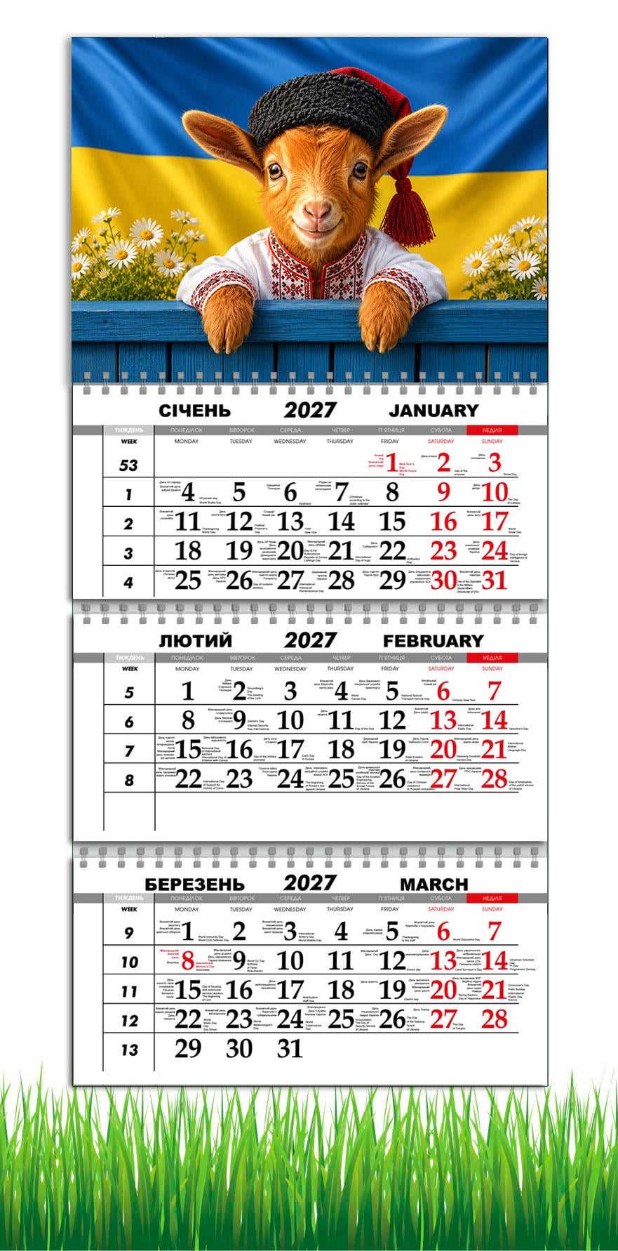 Календарь настенный квартальный на 2027 год APRIORI символ года Коза 30х61 см (37216417)