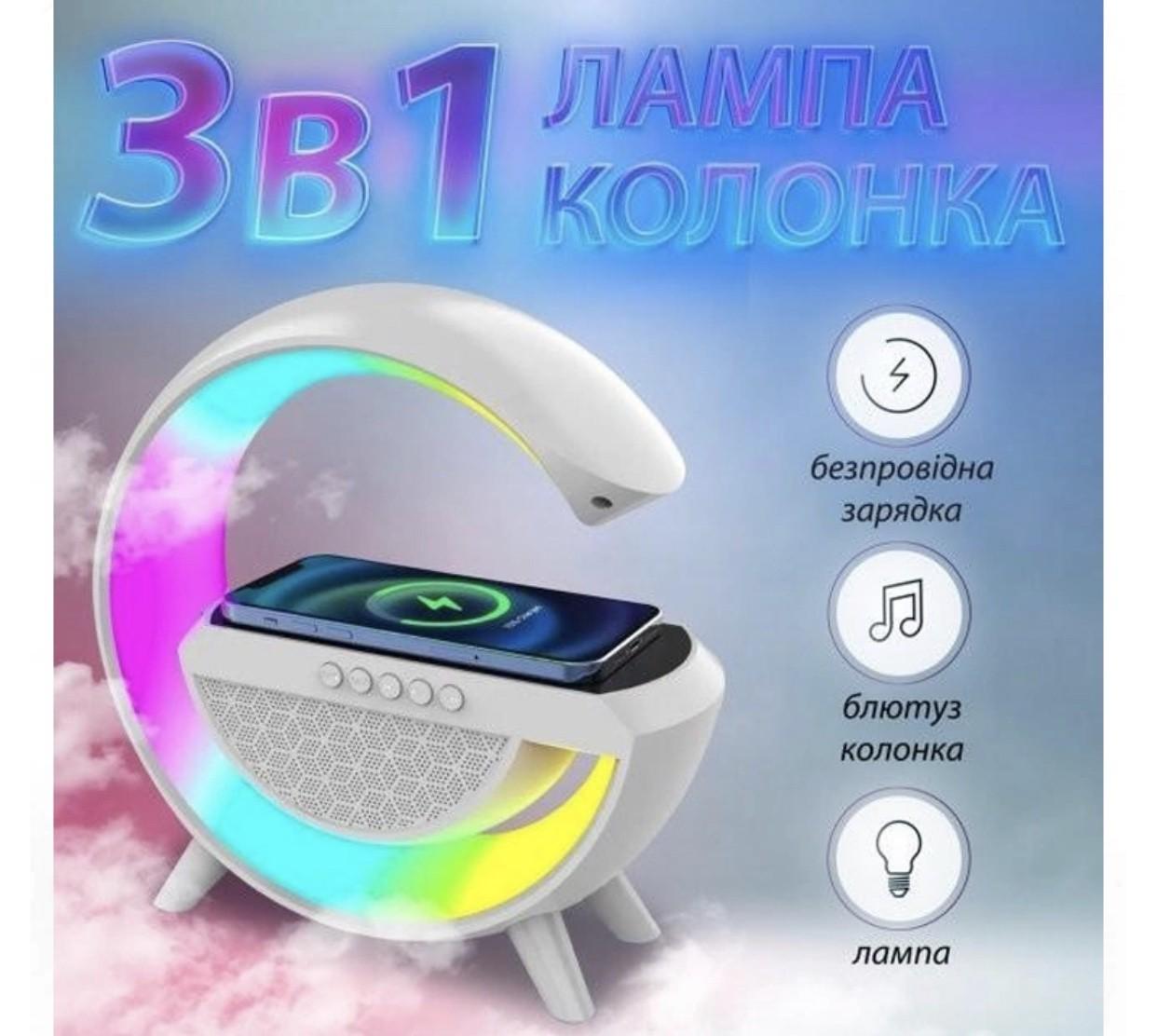 Нічник BT-2301 з бездротовою зарядкою та колонкою Bluetooth Білий (45f69a82) - фото 2