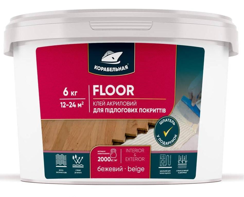 Клей акриловий FLOOR КОРАБЕЛЬНА для підлогових покриттів 6 кг Бежевий (2018415312)