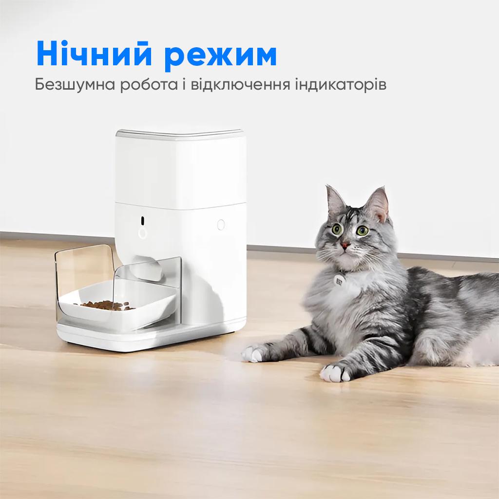Смарт-годівниця CATLINK Automatic Feeder Fresh 2-Standard (6972884750941) - фото 15 Смарт-годівниця CATLINK Automatic Feeder Fresh 2-Standard (6972884750941) - фото 15
