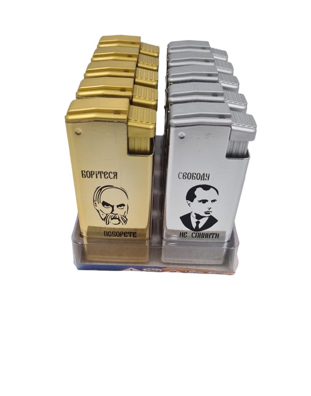 Набор зажигалок JET Turbo Тарас Шевченко/Степан Бандера 10 шт. (000006195)