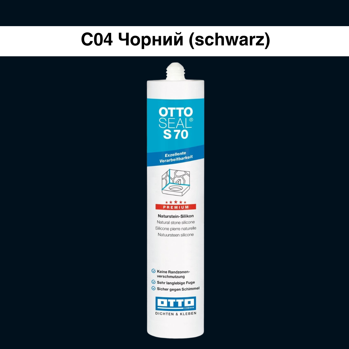 Герметик силиконовый OTTOSEAL S70 С04 Черный (S70C04) - фото 2 Герметик силиконовый OTTOSEAL S70 С04 Черный (S70C04) - фото 2