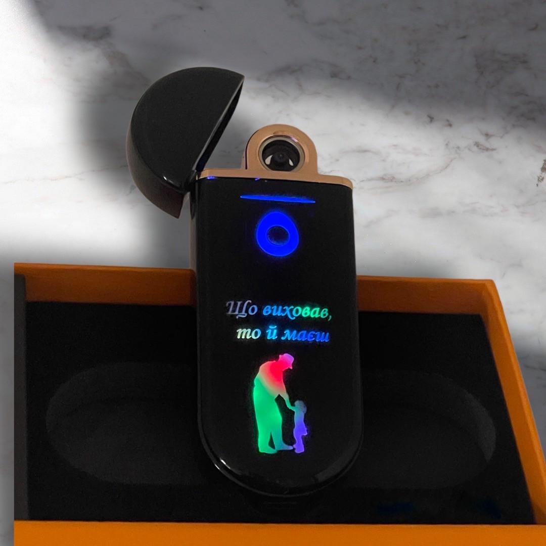 Зажигалка USB надпись переливается "Що виховав те маєш" (SP53)