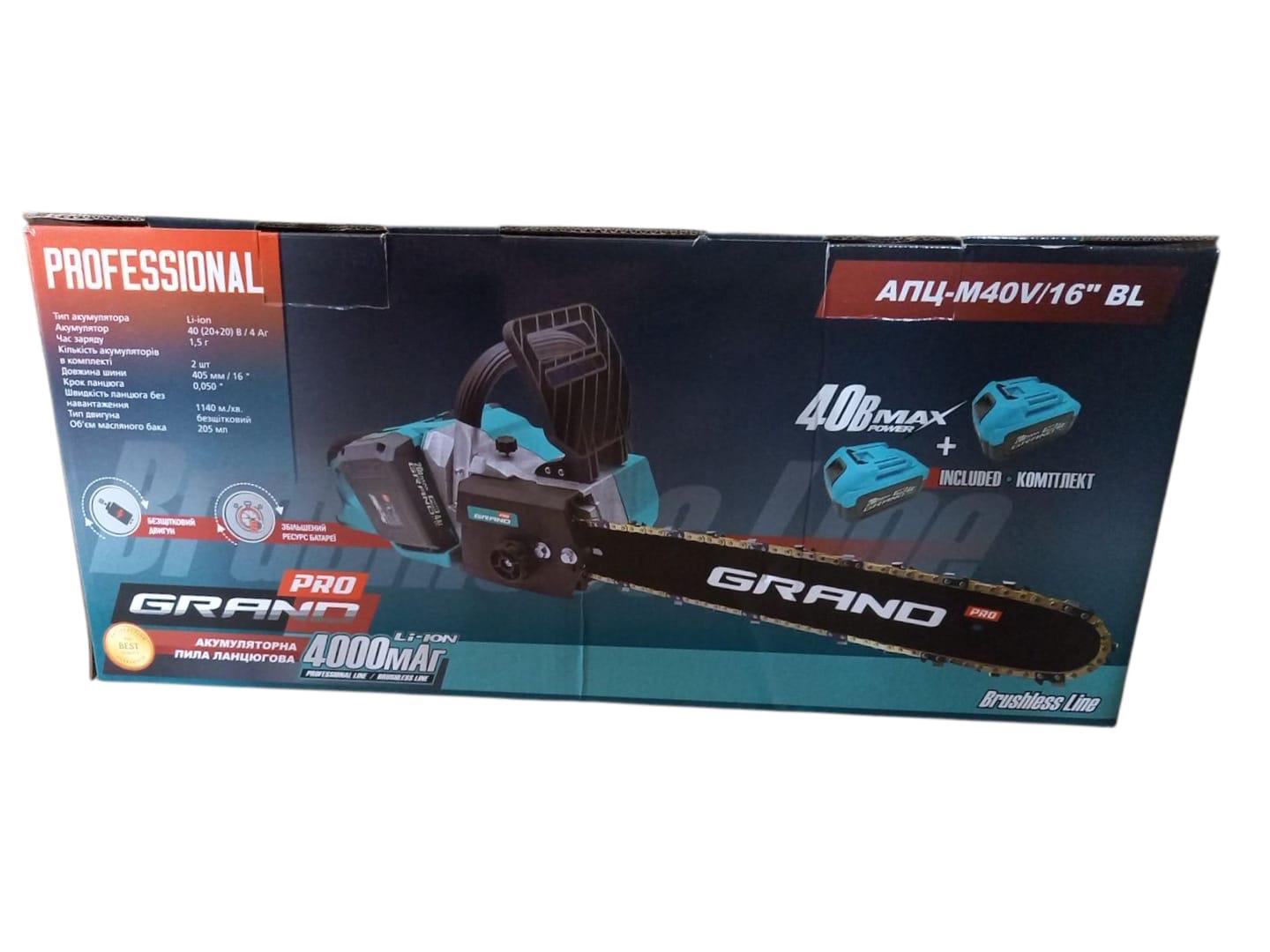 Пилка ланцюгова акумуляторна GRAND АПЦ-M40V/16" BL (26869147) - фото 2