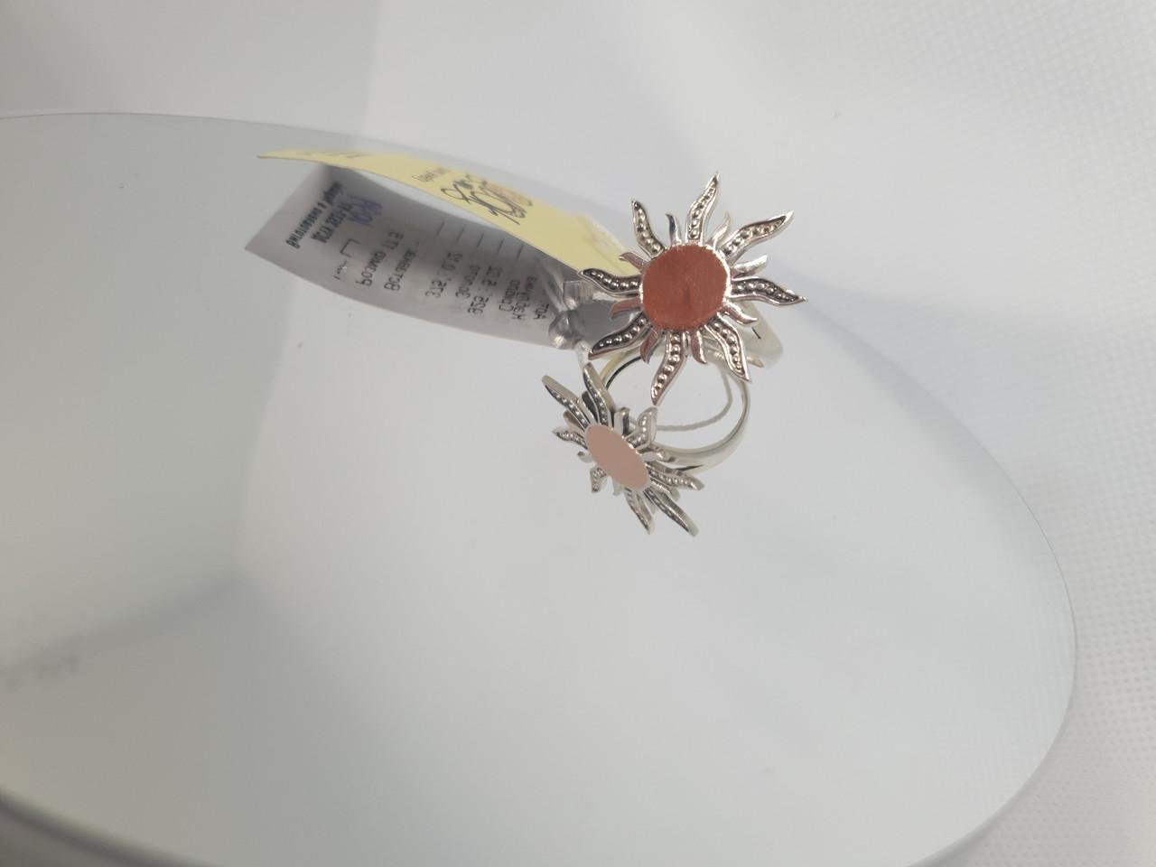 Серебряное кольцо Солнце с золотом 375 пробы/925 пробы (2431519610)