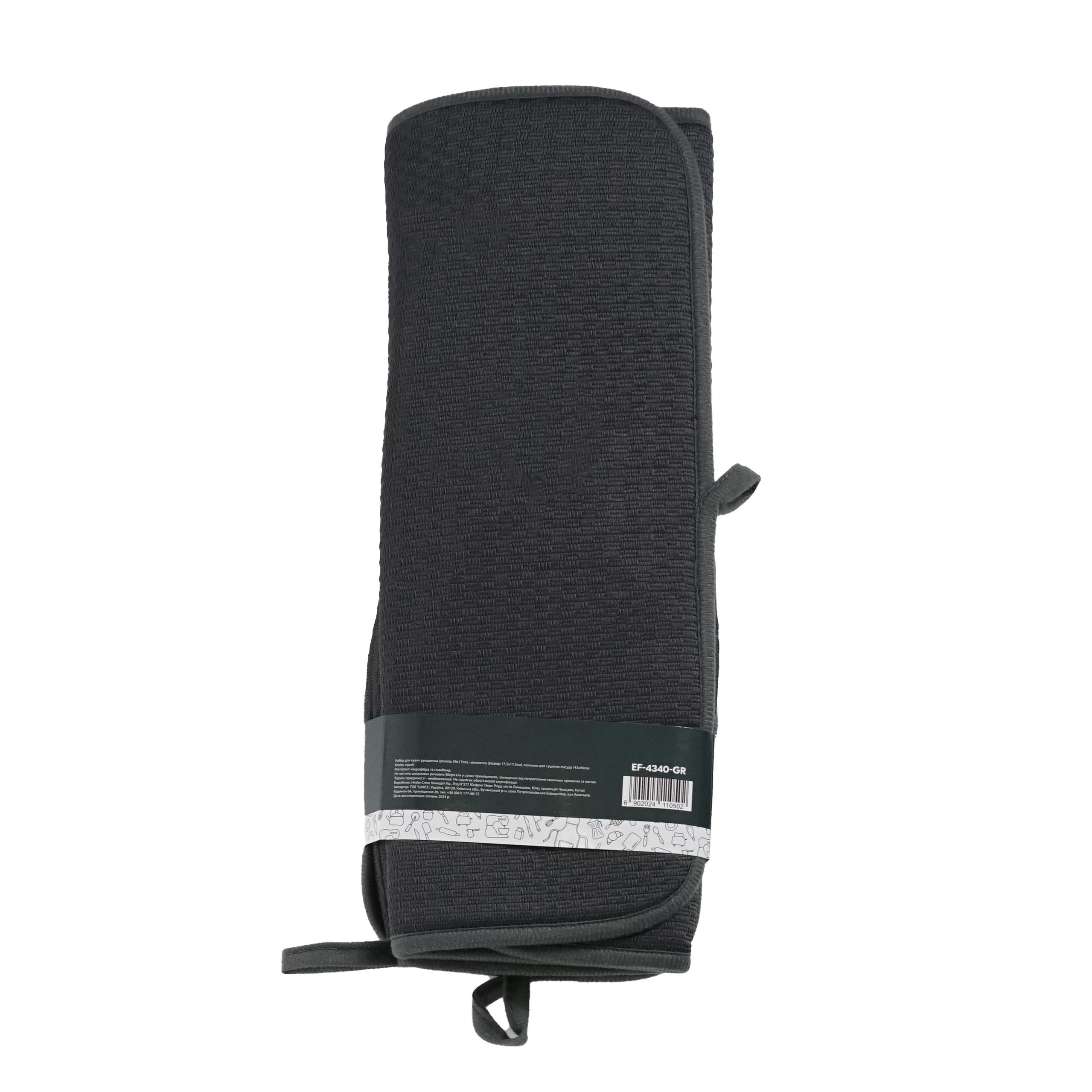 Набор для кухни Eco Fabric коврик для посуды 44х40 см/прихватка/перчатка Серый (25598627) - фото 6