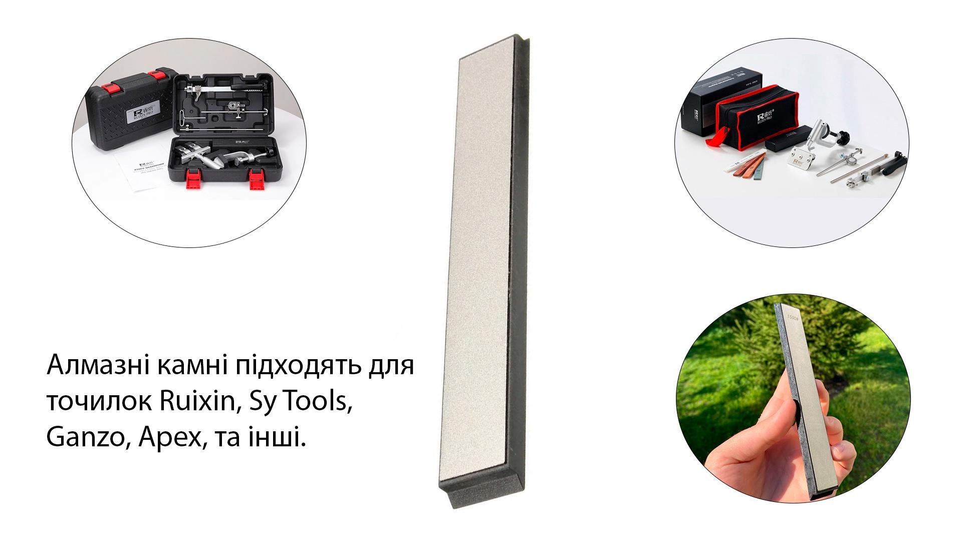 Брусок алмазний 120# для точилок Ruixin/Ganzo/Apex 160x23x8 мм (120) - фото 4
