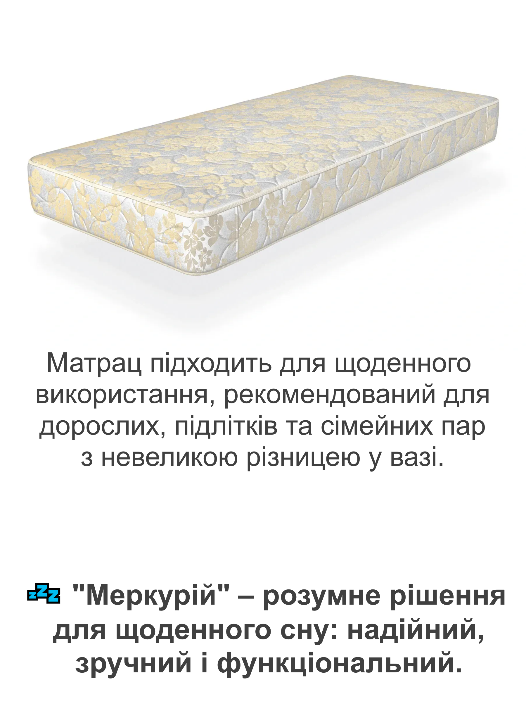 Матрас ортопедический Меркурий на зависимых пружинах 1600х2000 см (25446908) - фото 5