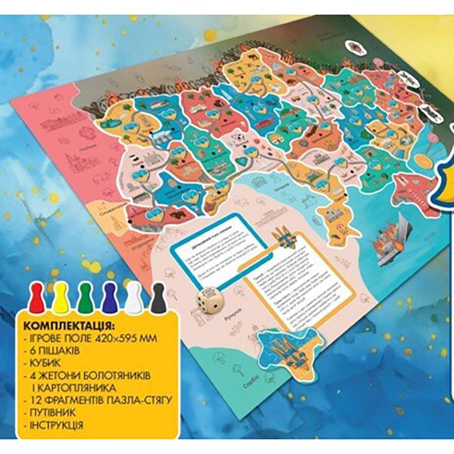Настільна гра-бродилка Шлях додому 153752 Ігрове поле 420×594 мм (RLT43545) - фото 3