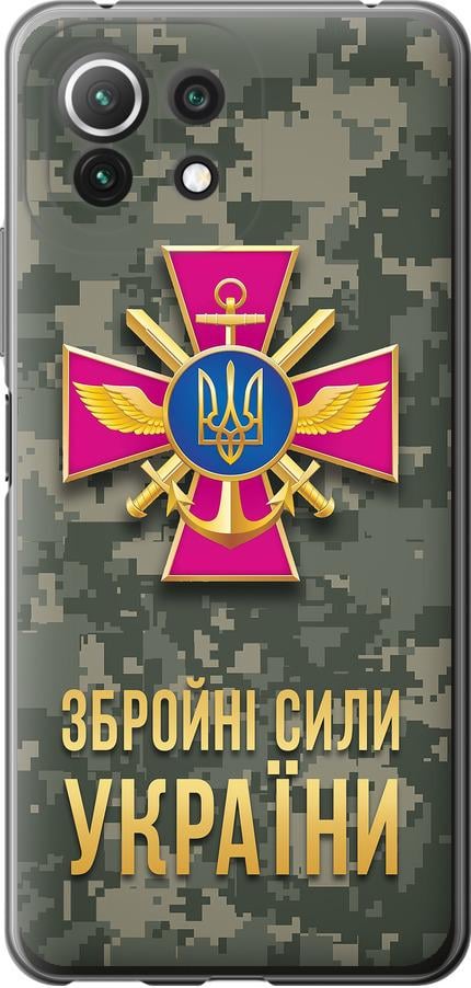 Чехол на Xiaomi Mi 11 Lite ЗСУ (5269u-2281-42517)