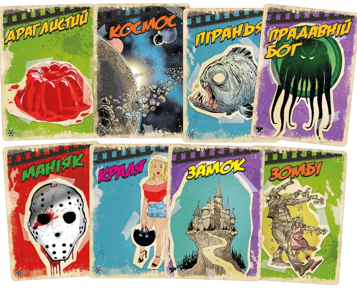 Настольная игра B Movies. (НЕ) плохое кино Вторжение щупалец (GKCH079BMB) - фото 3