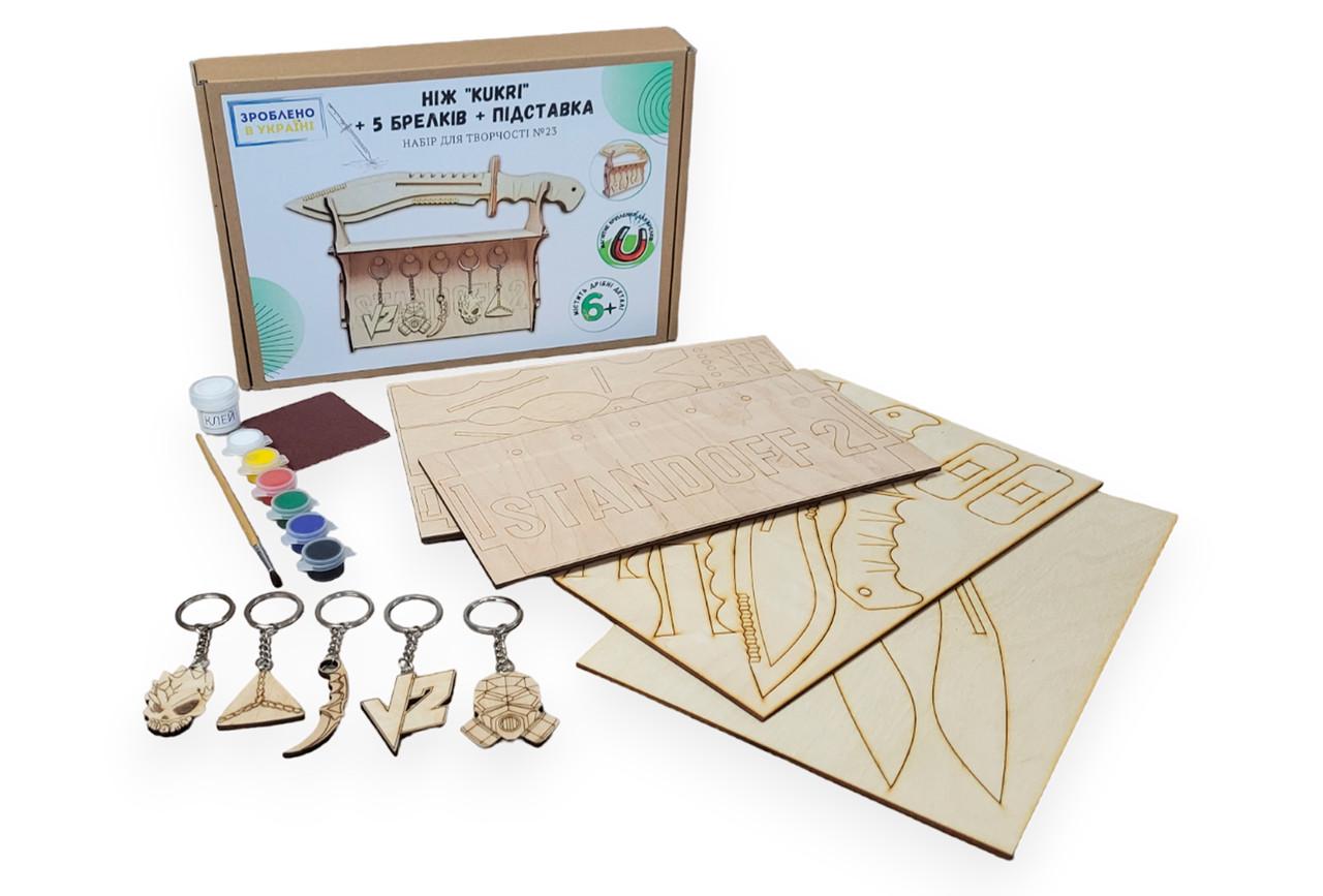 Набор для творчества №23 Нож KUKRI подставка/5 брелков Standoff 2 из фанеры (21818392)