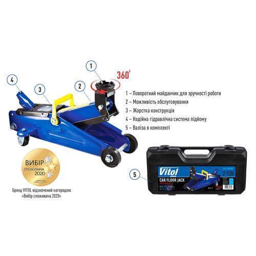 Домкрат гидравлический 2 т min 125 мм max 300 мм 6,3 кг (DP-20065K) - фото 3 Домкрат гидравлический 2 т min 125 мм max 300 мм 6,3 кг (DP-20065K) - фото 3