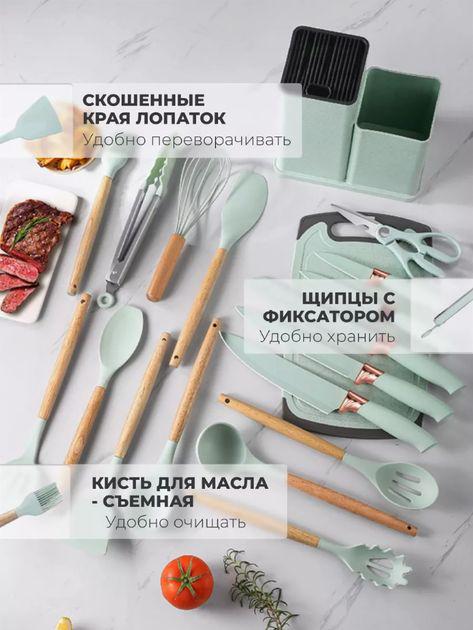 Набор кухонных аксессуаров Kitchen Set силиконовые с подставкой 19 пр. Бирюзовый (BLK-18) - фото 6