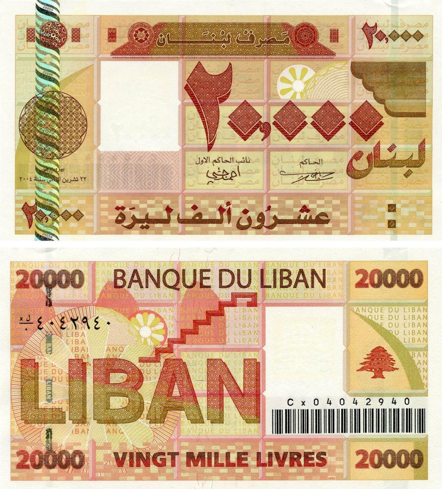 Коллекционная банкнота Ливан 20000 ливров 2004 UNC P87 (Б18031)
