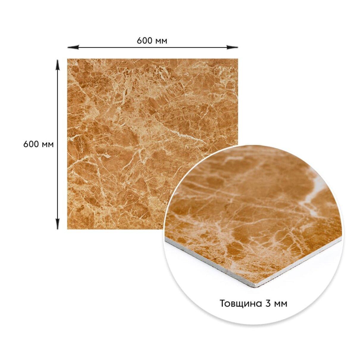 Плита декоративна ПВХ 600х600х3 мм Кремовий мармур (SW-00001619) - фото 3 Плита декоративна ПВХ 600х600х3 мм Кремовий мармур (SW-00001619) - фото 3