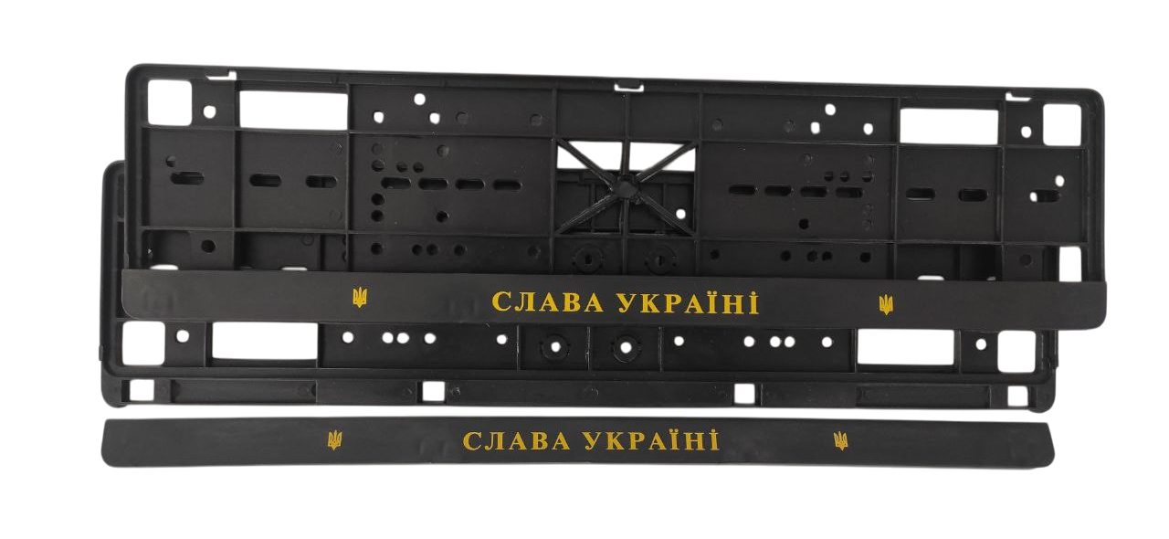 Рамка номерного знаку із защіпками Книжка з написом "Слава Україні" пара (17738)