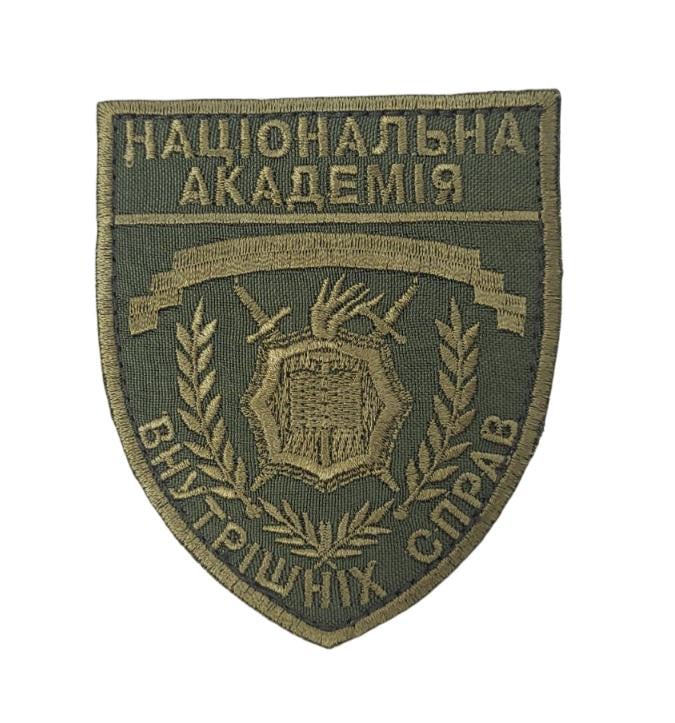Шеврон Полиции Национальная академия внутренних дел 8х9,5 см Олива (3585342)