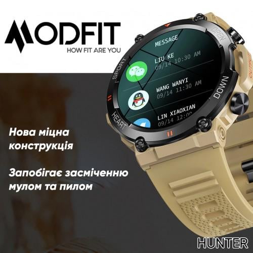 Смарт-часы Modfit Hunter Khaki - фото 13