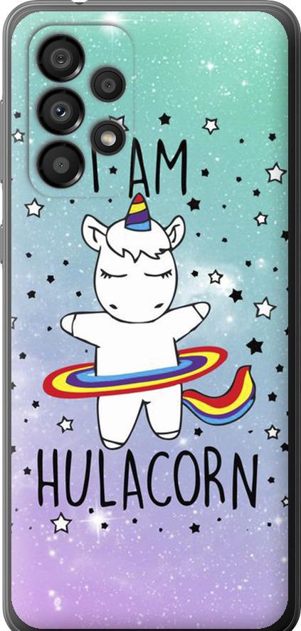Чехол на Samsung Galaxy A33 5G A336B I'm hulacorn (3976u-2584-42517)