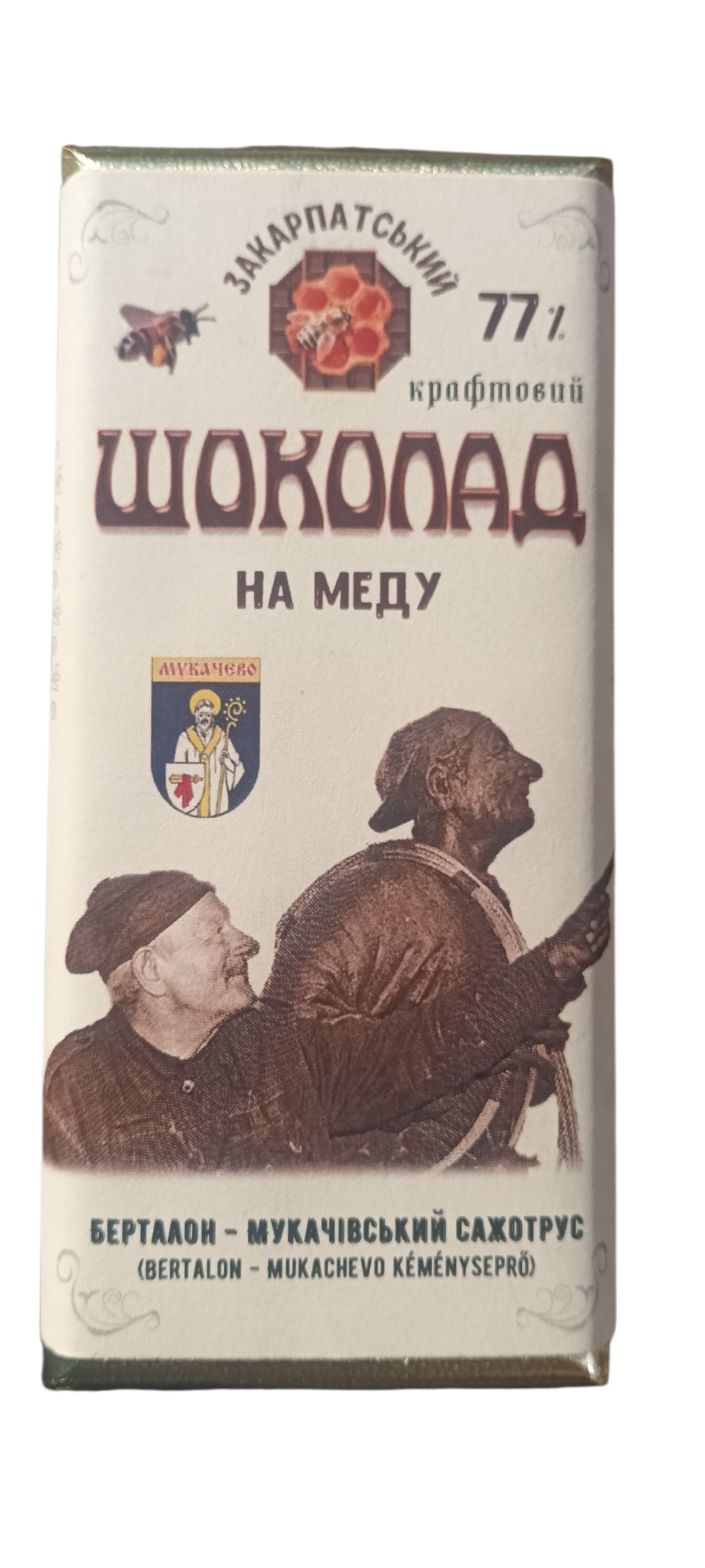 Школад Закарпатський крафтовий 77% класичний на меду 100г