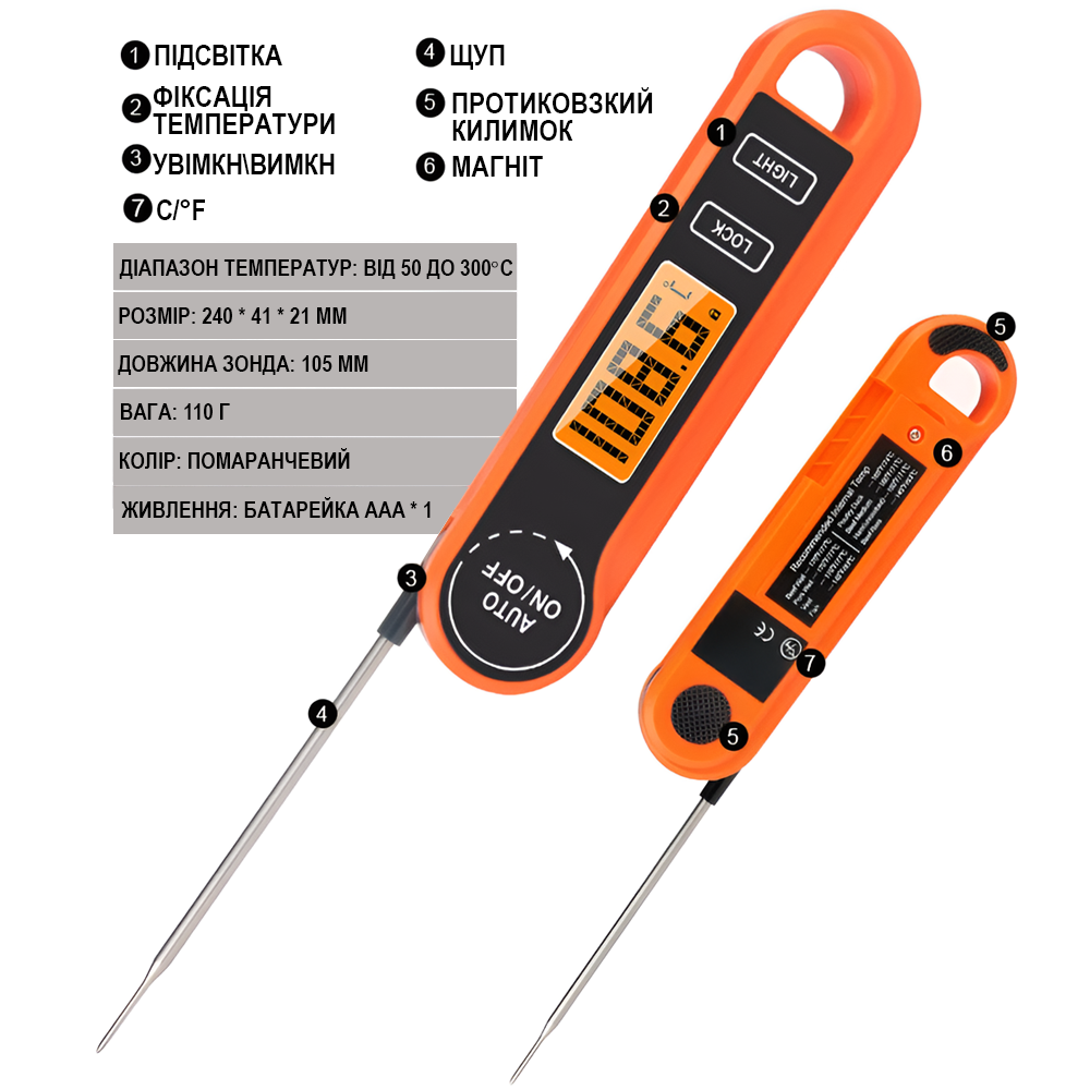 Термометр кухонный- щуп UChef YZ6021 со складным зондом очень быстрый (1285) - фото 13 Термометр кухонный- щуп UChef YZ6021 со складным зондом очень быстрый (1285) - фото 13